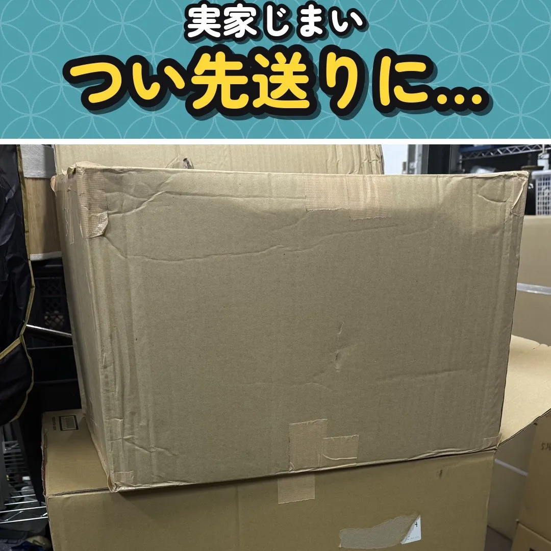 「そろそろ実家を片付けないと」と思いながら、手が止まっていま...
